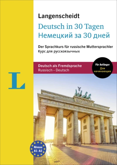Langenscheidt Deutsch in 30 Tagen - Nemetskij za 30 dnej