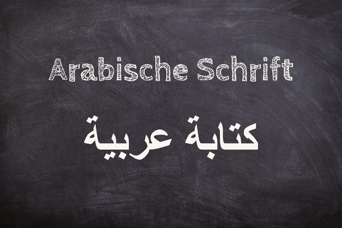Arabische Schrift
